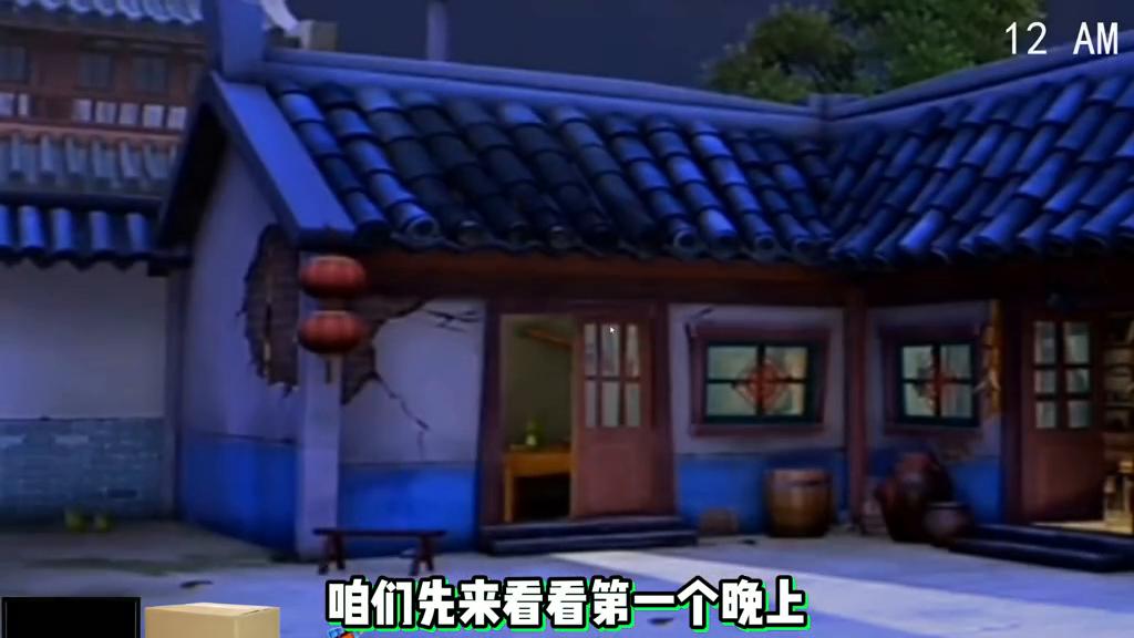 熊出没的五夜后宫2!这一章好难!#熊出没