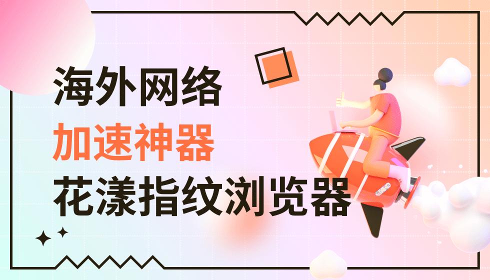 跨境电商直播卡顿访问受限,跨境电商店铺上货很慢是什么原因