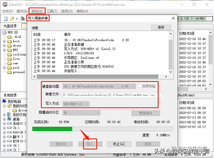统信uos如何刷windows系统,统信uos怎么装回windows系统