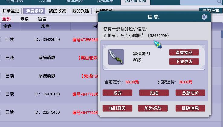 梦幻西游小白抓鬼攻略大全,梦幻西游捉鬼碰到变异鬼怎么击杀