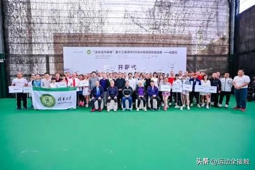 2024沃尔沃中国公开赛brixi,沃尔沃汽车杯网球赛14届