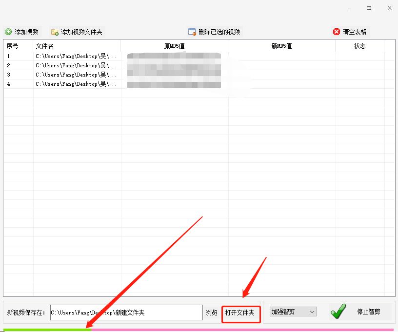 修改视频md5值有什么软件,用手机怎么修改视频的md5