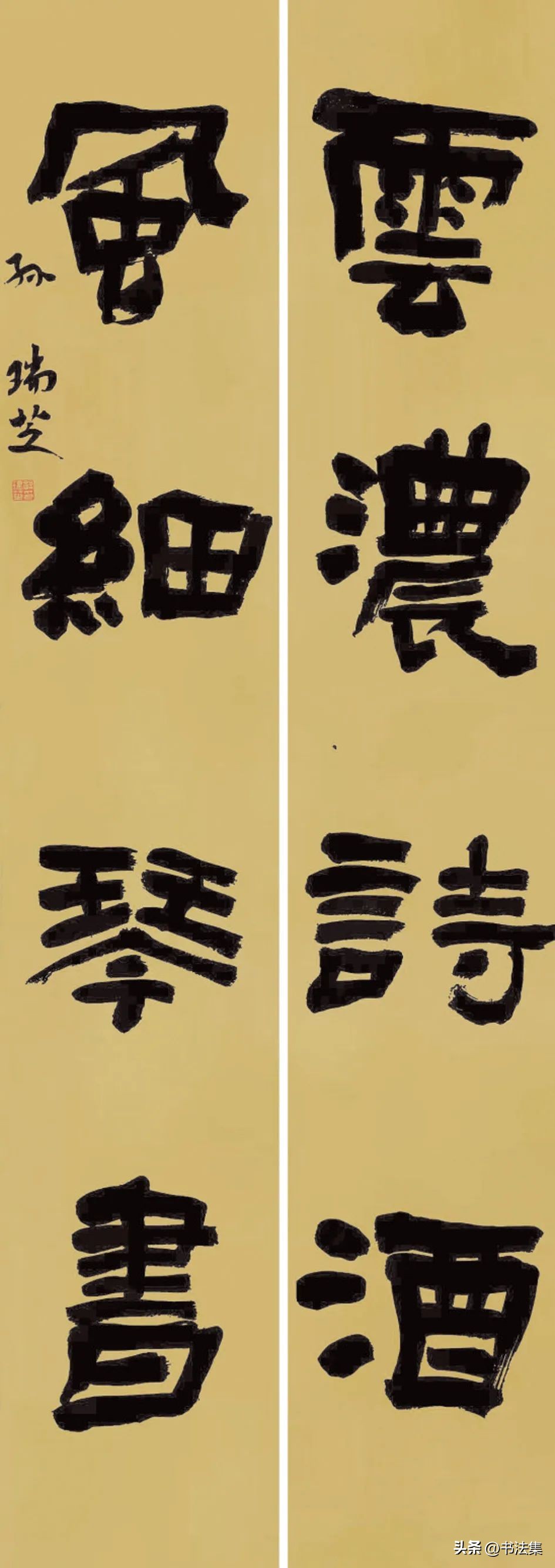 百卉争春——中国书协第八届女书家委员会委员作品选刊