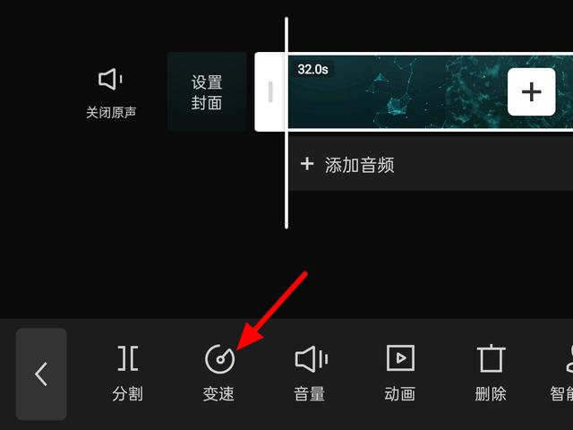 剪映慢动作怎么弄,剪映怎么生成顺滑慢动作视频
