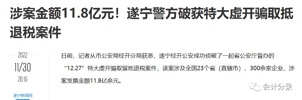 改油票金额会被查出来吗,倒卖加油卡怎么处罚