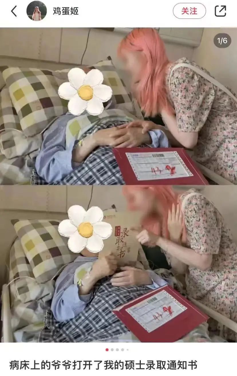 炎亚纶表达能力,炎亚纶视野