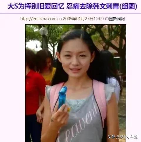 汪小菲和具俊晔为大s做的对比图,大s汪小菲和具俊晔前后对比