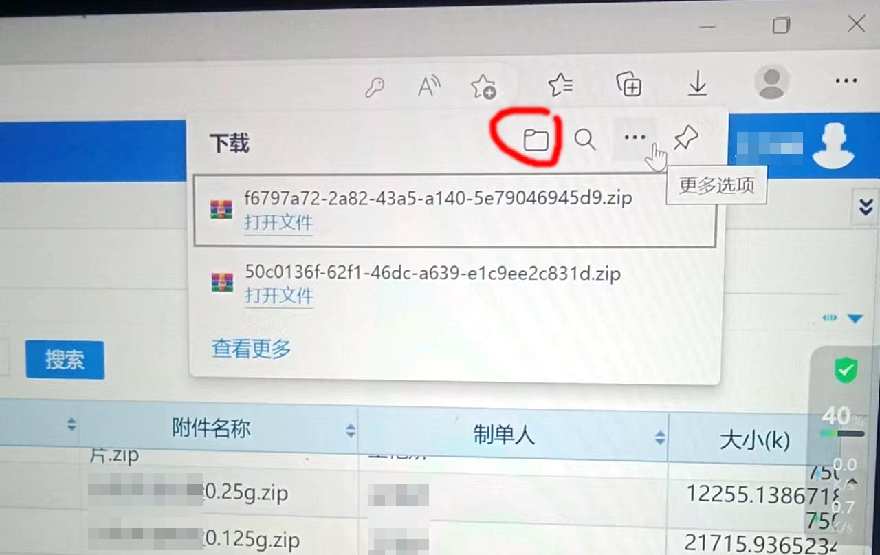 微软edge浏览器怎么改缓存文件,微软edge浏览器如何恢复默认界面