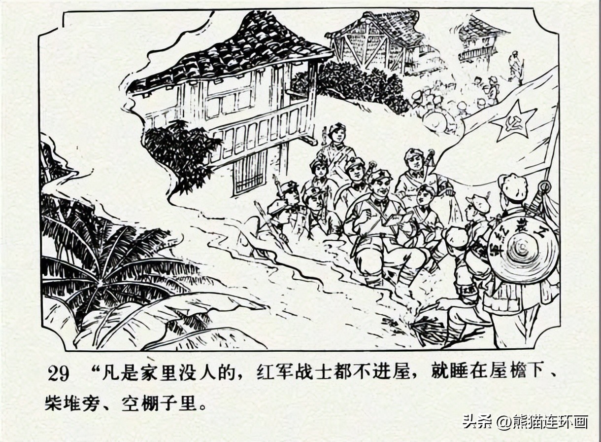 连环画南瓜生蛋的秘密价格,南瓜故事连环画