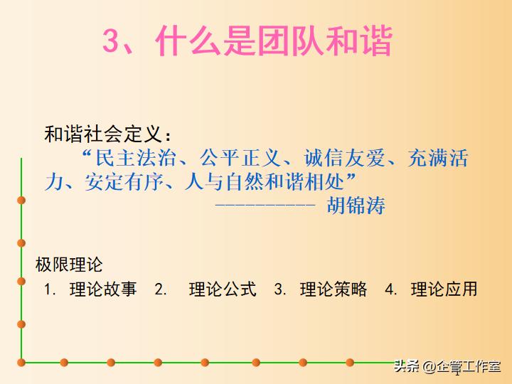 中层管理人员综合能力提升培训,中层干部七种能力提升培训方案