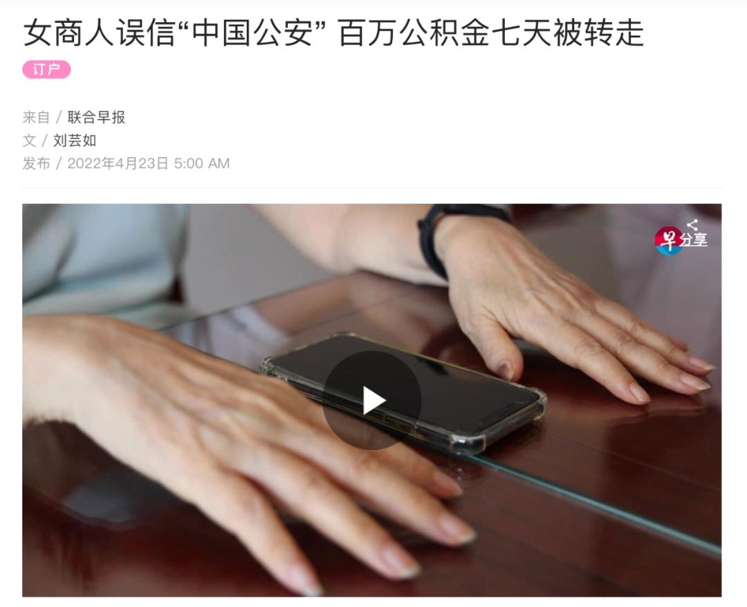 在新加坡遭遇诈骗,在新加坡诈骗几万元怎么处理的