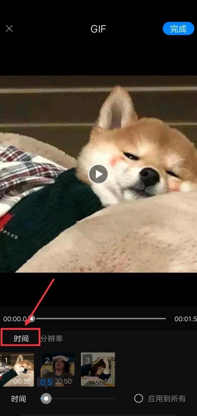 如何制作表情包gif手机,如何制作微信gif表情包