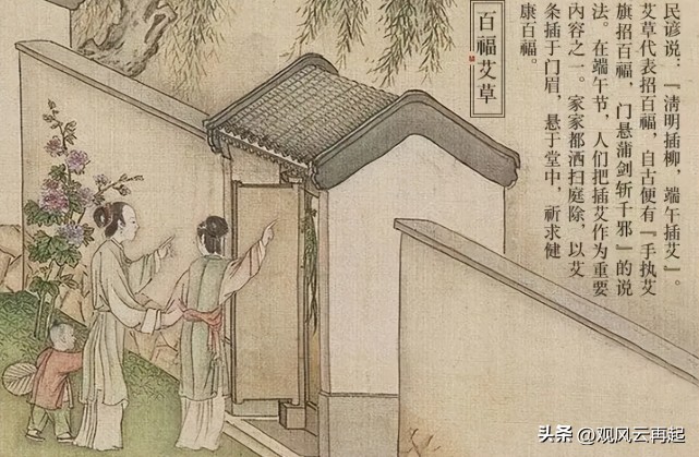 端午节是一年之中阳气最盛的日子,端午一年中阳气最重的日子