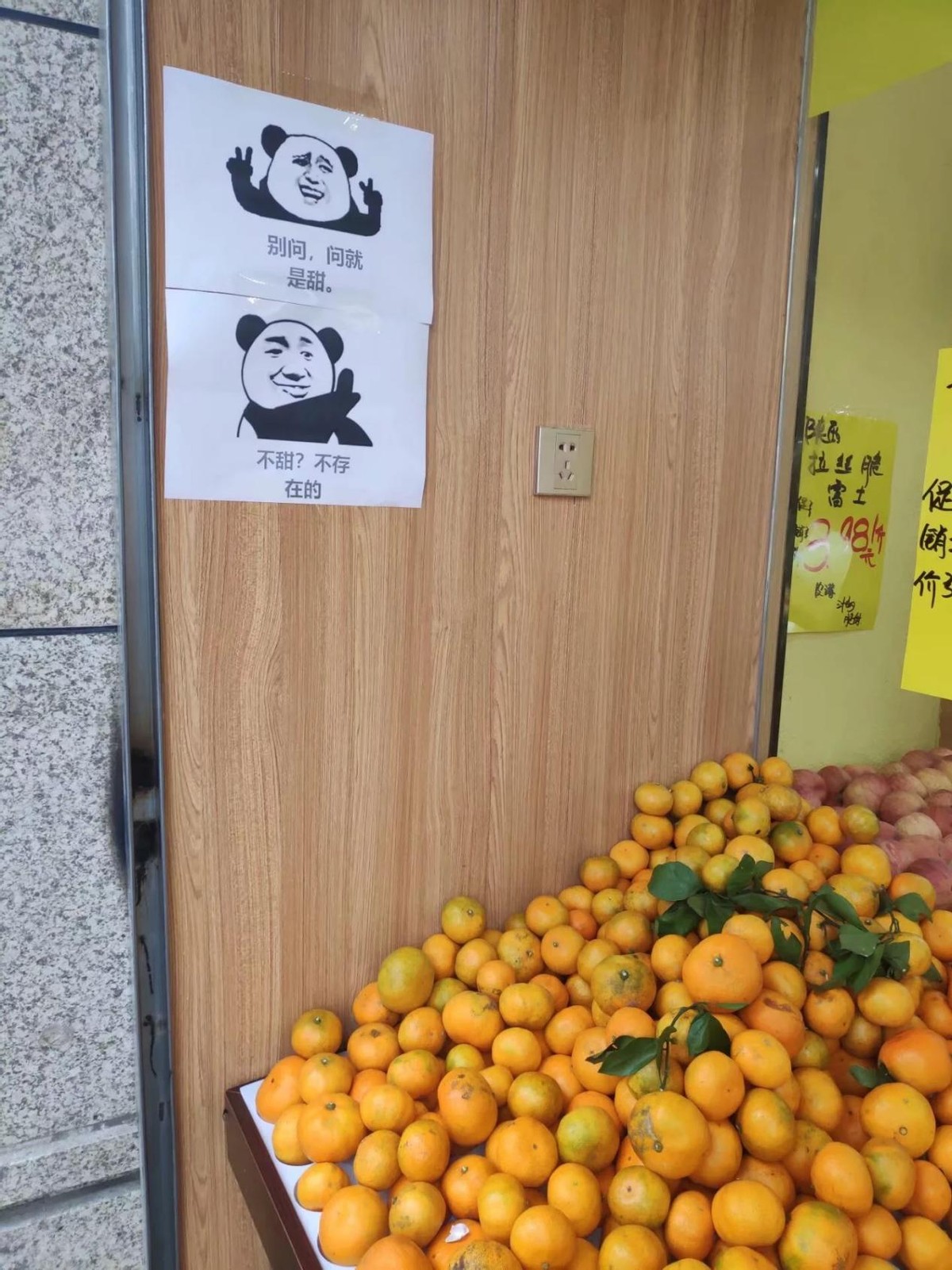 高校水果店碎碎念式标语走红,大学水果店碎碎念标语走红