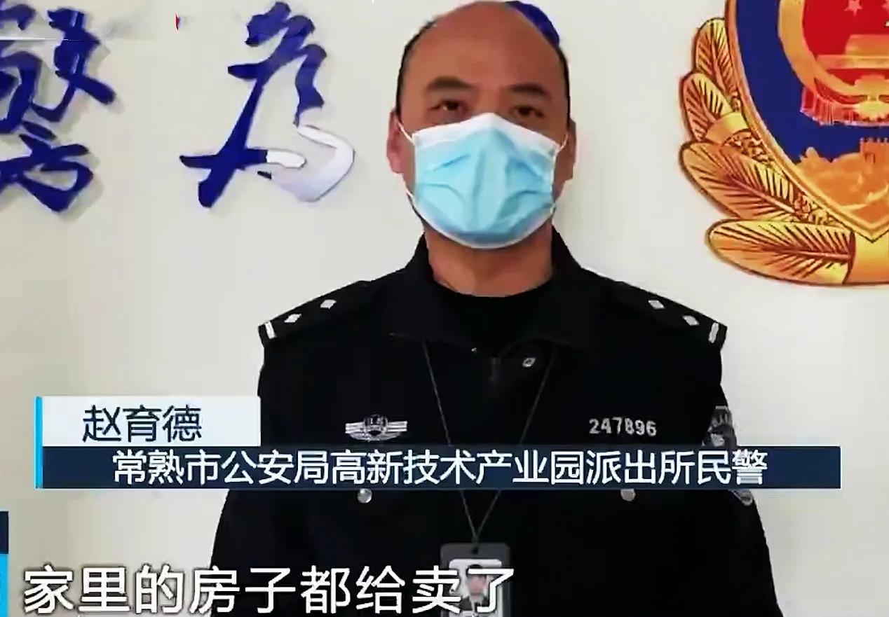 江苏常熟一外卖员4个月碰瓷15次,外卖员碰瓷收入过万被警方刑拘