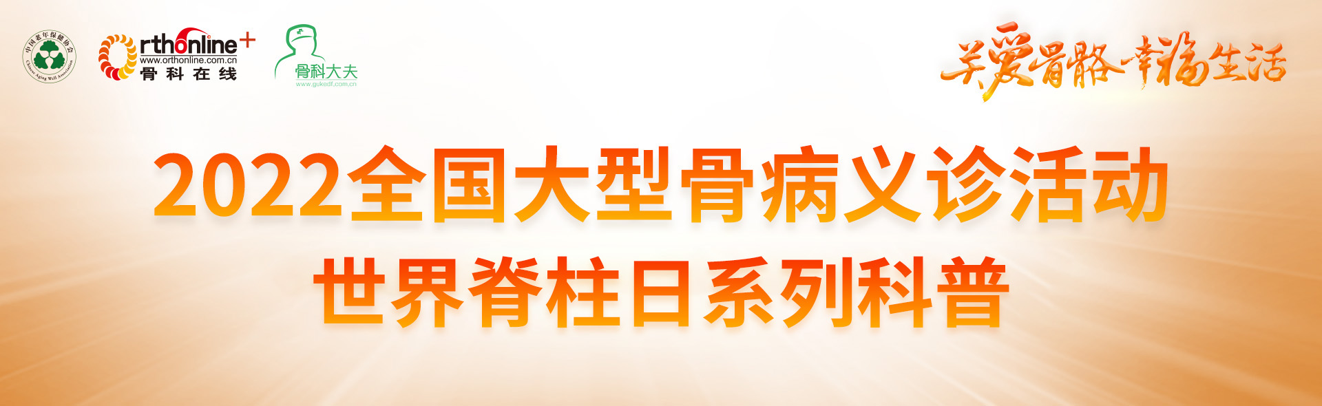 您的脊柱还好吗,健康的脊柱有多重要看完你就知道