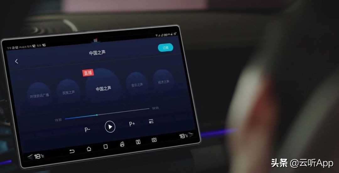 成都市广播电视台公共频道直播,成都市广播电视台