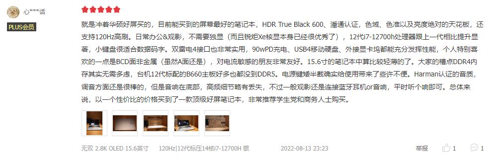 笔记本推荐2020屏幕好的笔记本,4k屏到5k屏笔记本电脑推荐