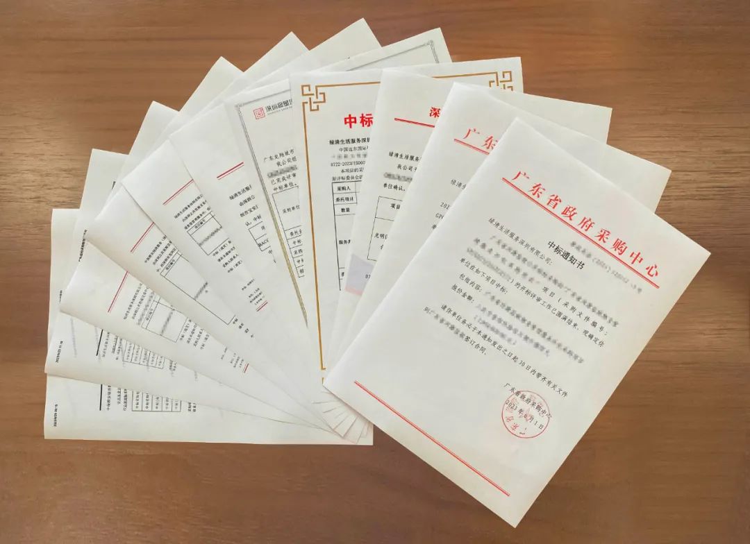 绿清生活服务东莞,绿清服务