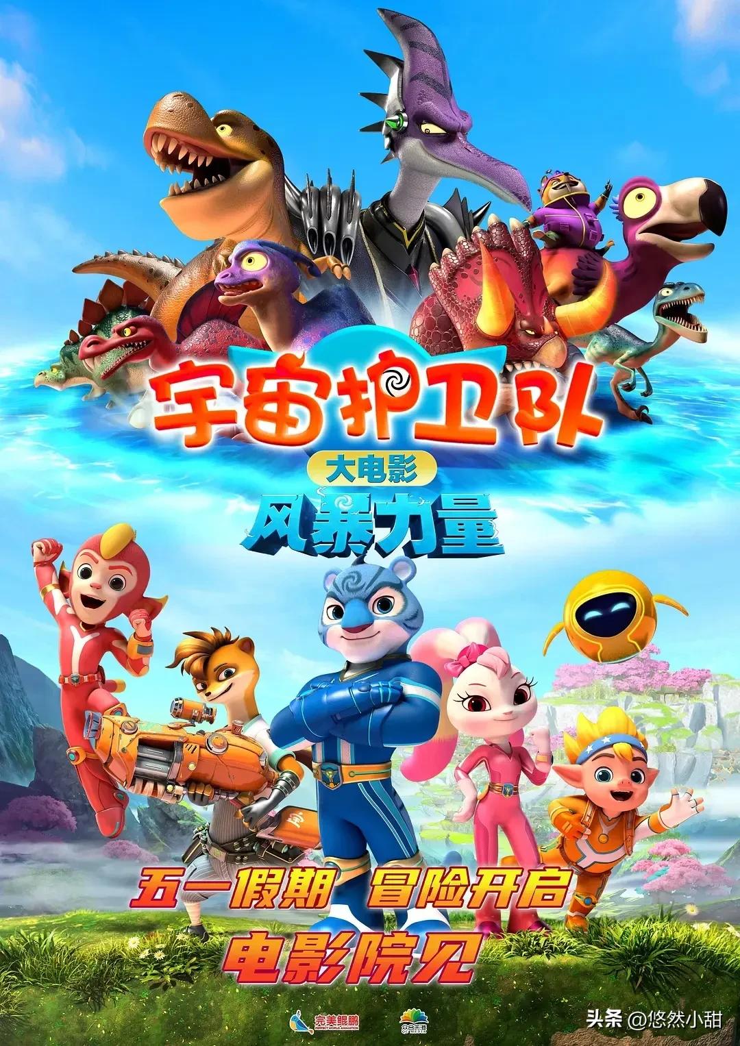 最热闹五一档17部影片扎堆上映,五一档你最想看哪部影片