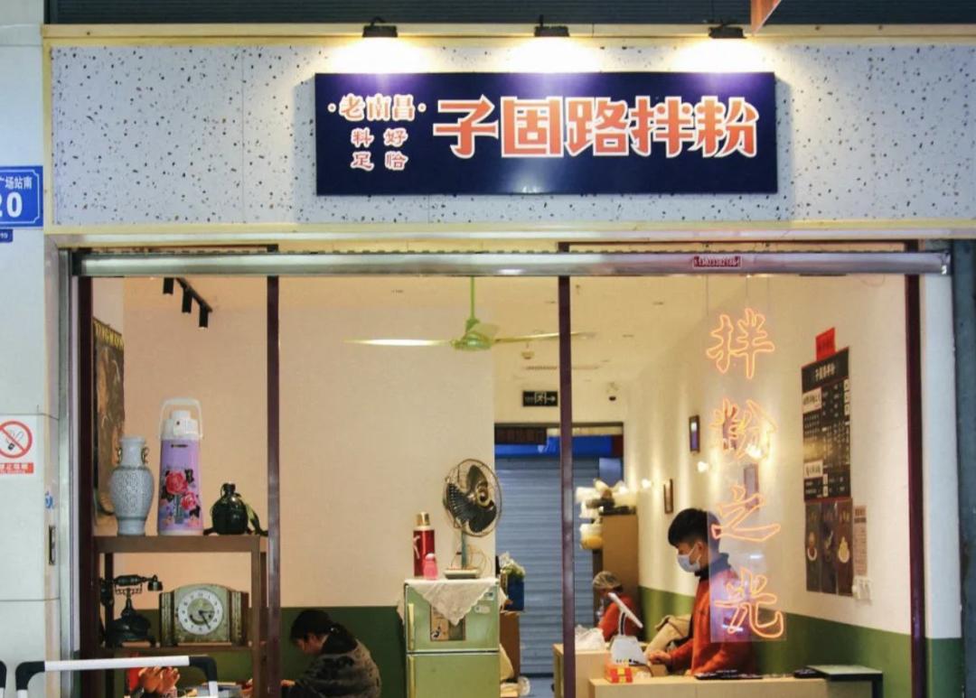 摸透“沙县模式”，江西米粉杀进北上广