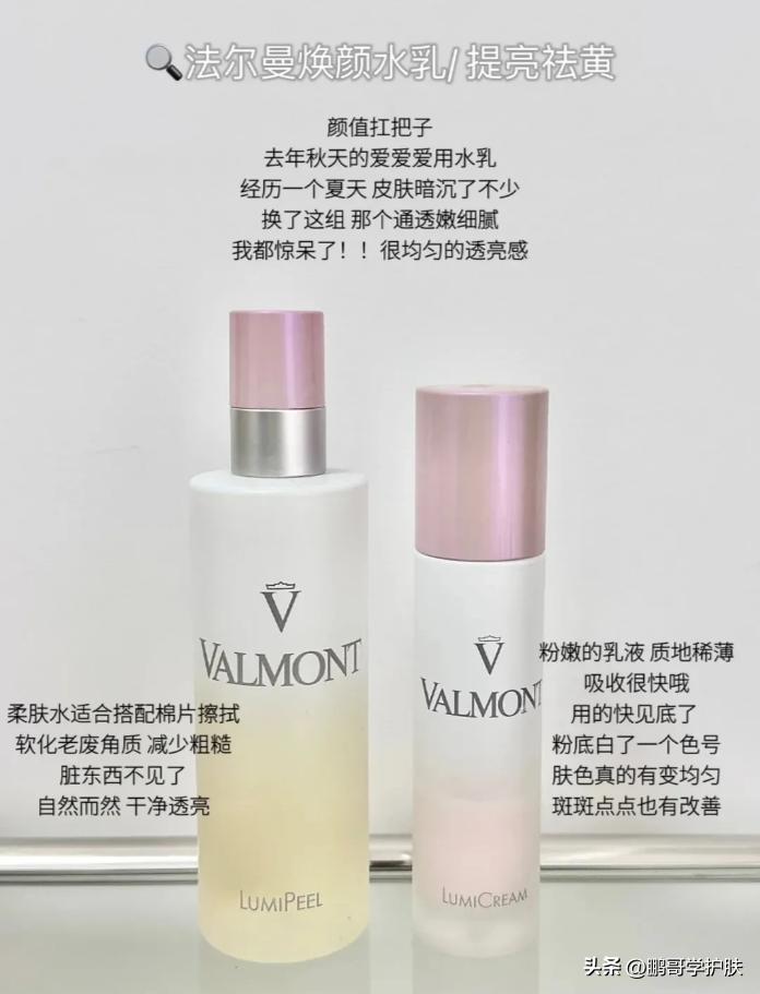 适合干皮夏天的水乳套装,适合混油皮夏天的水乳套装