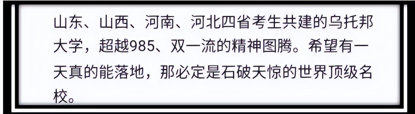 山河大学是几本大学,山河大学是双一流大学吗
