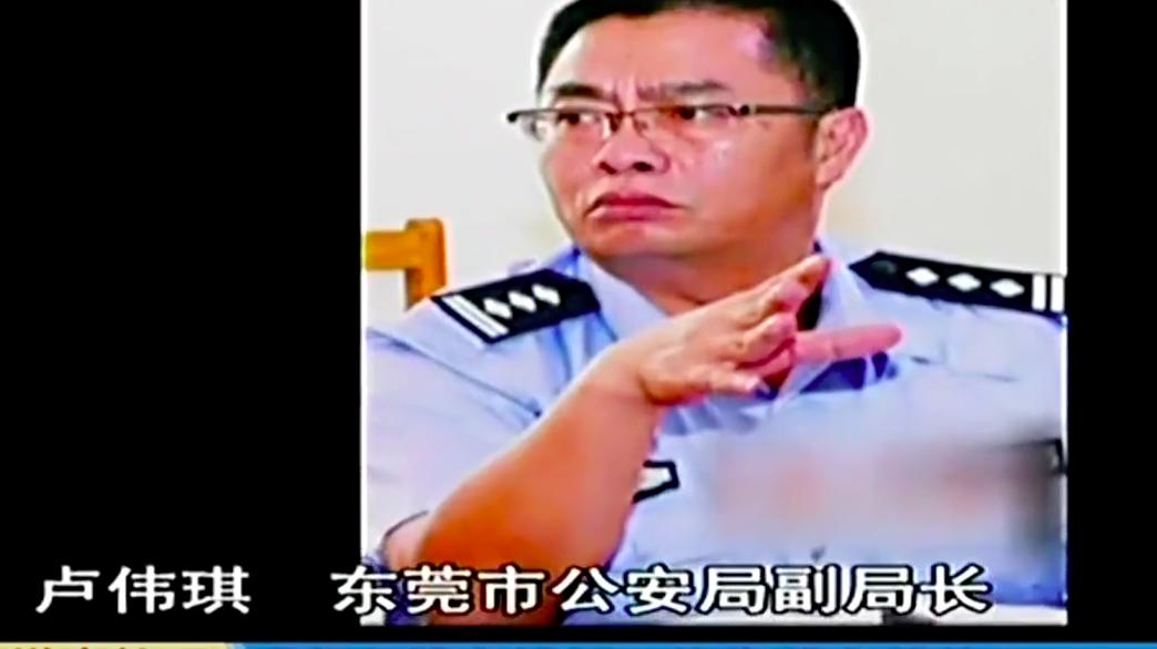 东莞“人肉市场”有多猖狂?09年记者暗访,一山东人绘出扫黄地图