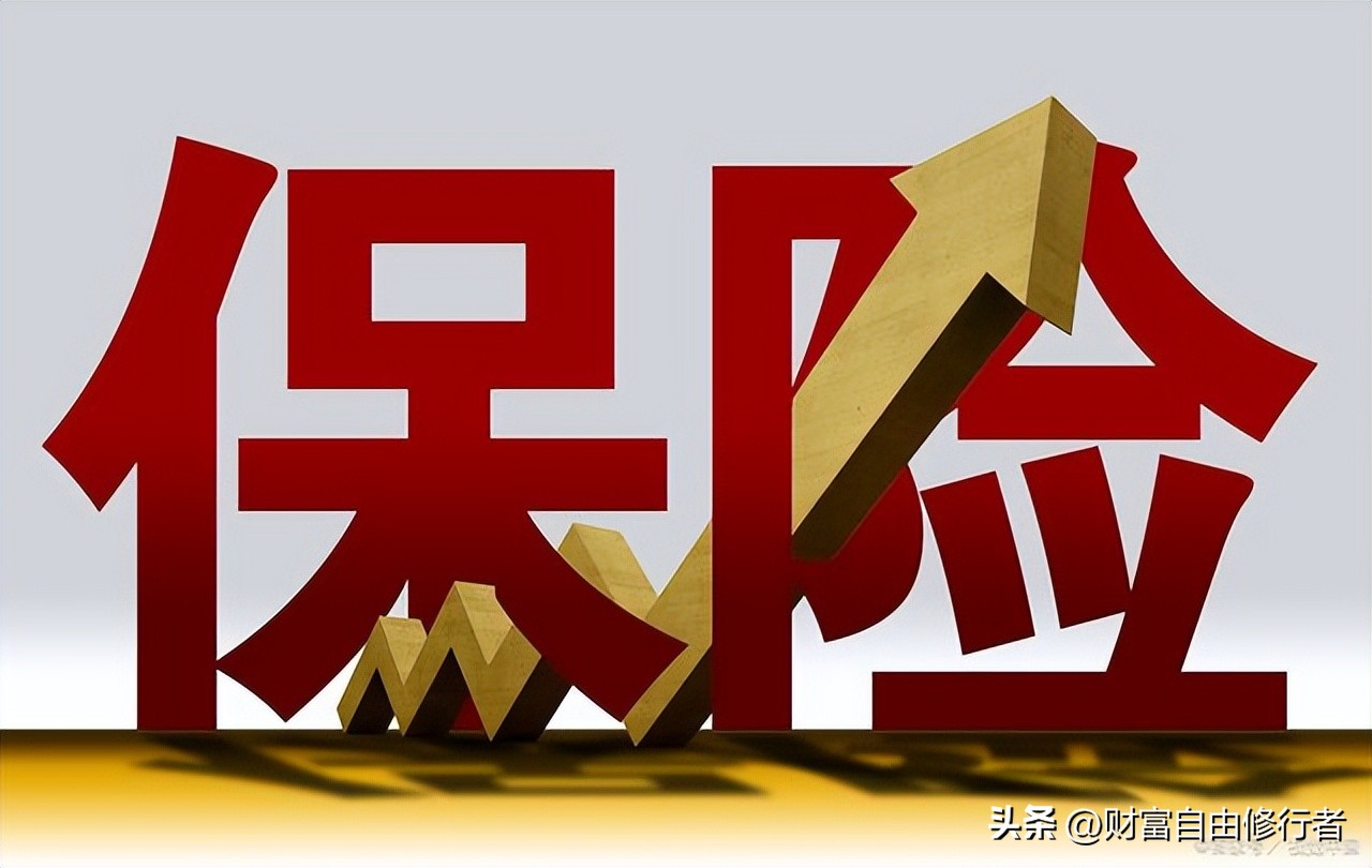 保险发展机会,新入保险行业建议