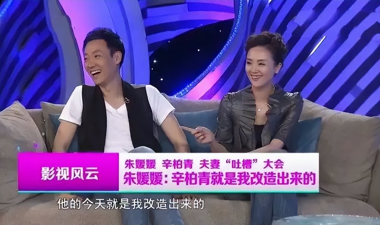 辛柏青，不需要证明什么