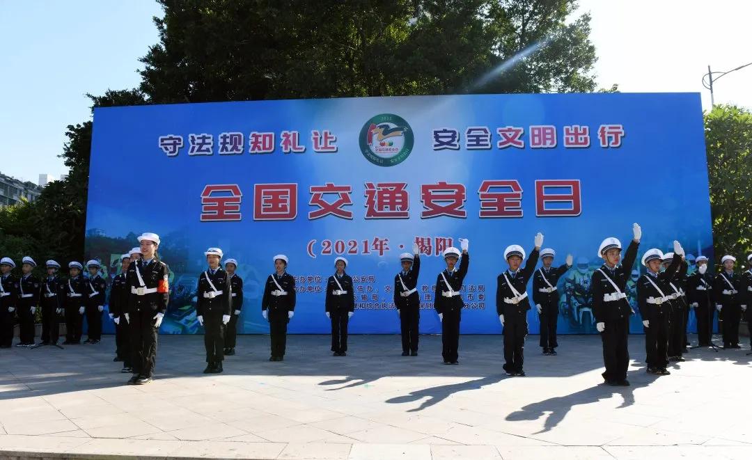 央视122全国交通安全日平安行直播,全国122交通安全日全部主题
