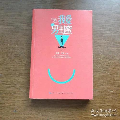 那些年我经历过的痛图片,那些年我曾走过的岁月