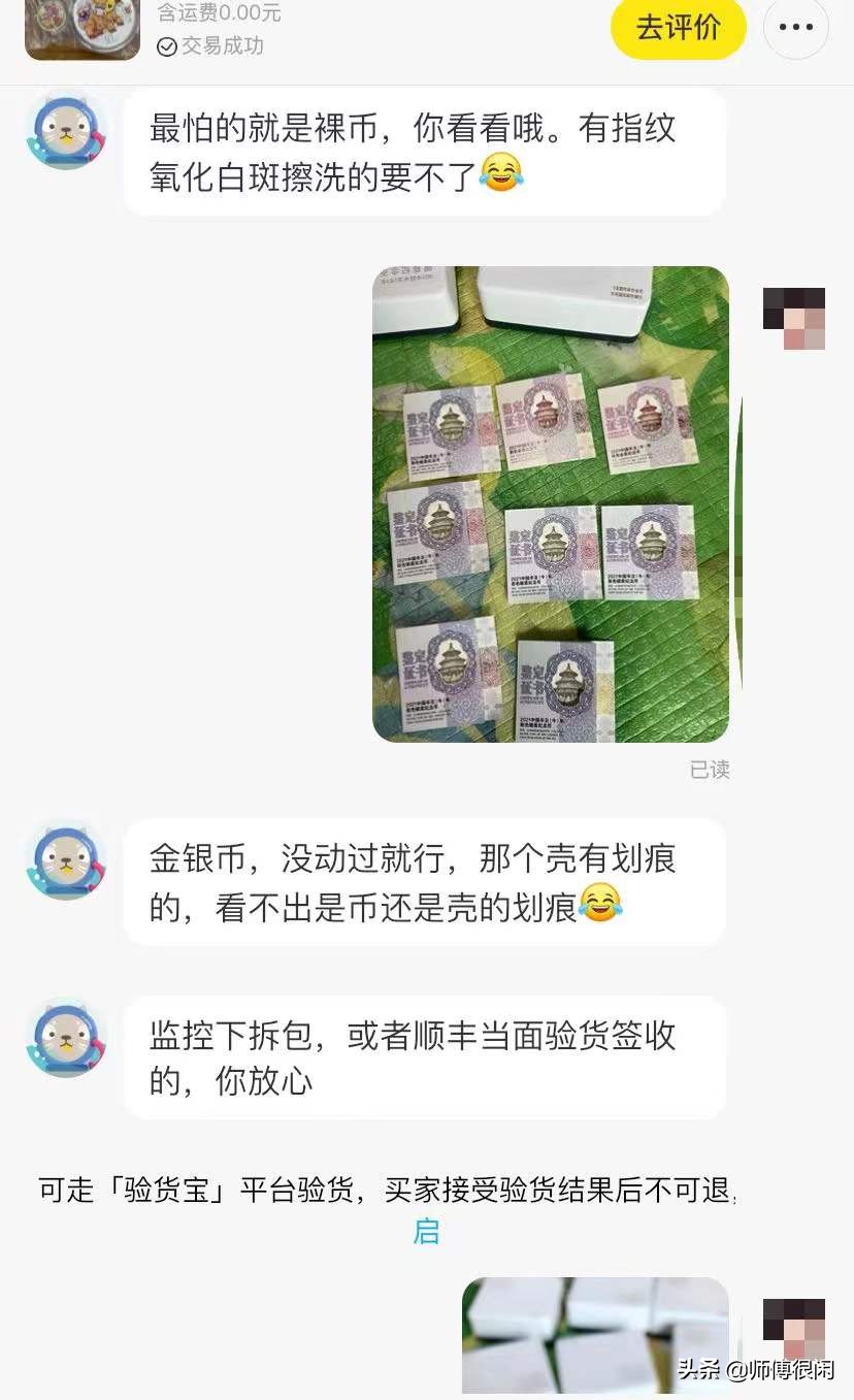 闲鱼遇见到手刀买家特点,闲鱼遇到恶心手刀