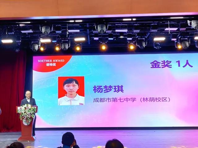 教育温暖的瞬间,一分钟看懂成都教育