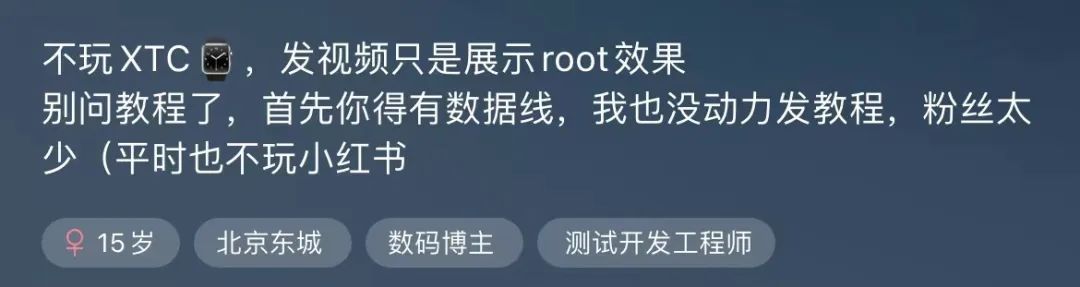 色情*力暴**,悄悄爬上孩子们的手表