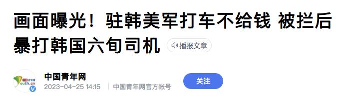 被盟友监听都无所谓，韩国为什么要一条道走到黑呢？