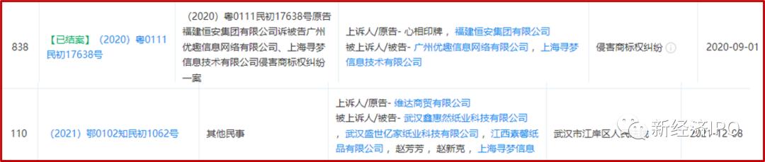 黄峥从拼多多赚了多少,拼多多黄峥合法吗