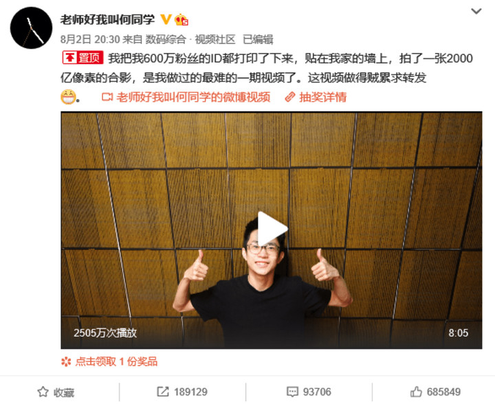 世界杯那些球迷都在喊什么,世界杯90分钟进了几球