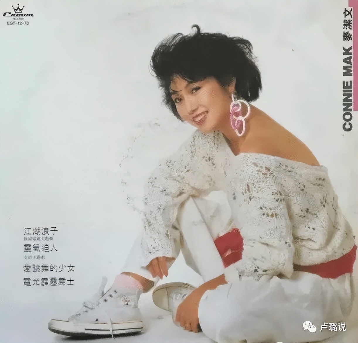 天王隐藏的“大老婆”，把持20亿财产，一生不婚不育，图的是啥？