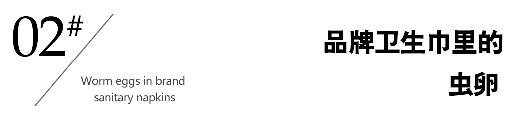 看似干净又卫生，实际上很可能藏污纳垢，这些产品有多脏？