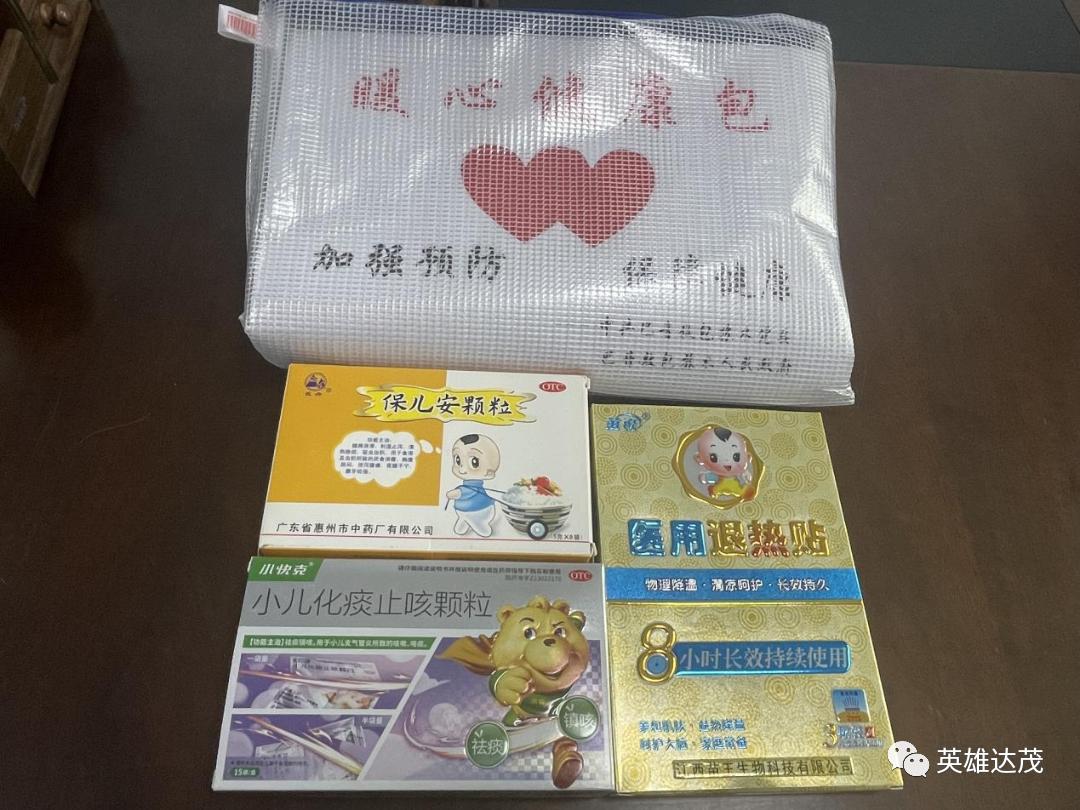 铸牢中华民族共同体意识|巴音敖包苏木：打造*党**建引领新模式构建民族团结新格局