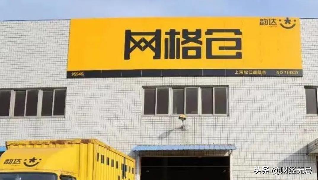 快递加盟商跑路怎么处理,韵达倒闭传言对快递行业的影响