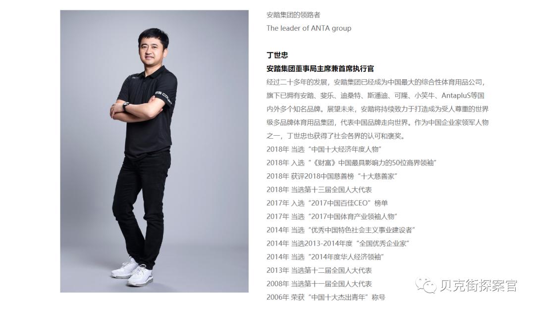 安踏的2019成就,安踏靠汤普森赚了多少钱