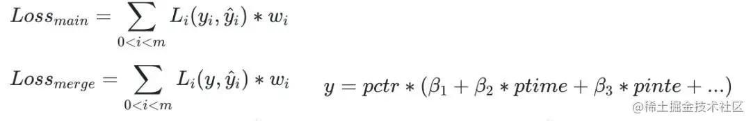 得物社区推荐精排模型演进