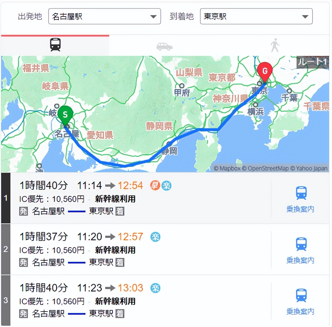 北海道日本jrpass使用攻略,日本旅游jrpass卡