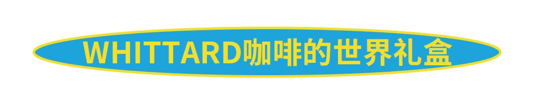 浦东盒马x会员店跨境店,上海第二家盒马x会员店