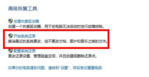 电脑的系统还原怎么关闭,电脑f12怎么还原系统