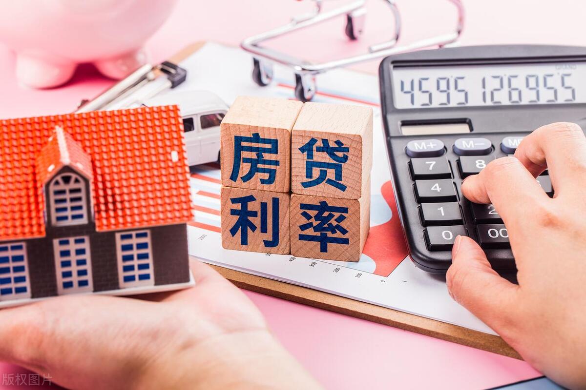 存款利率下调并非坏事,存款利率触底反弹需几年