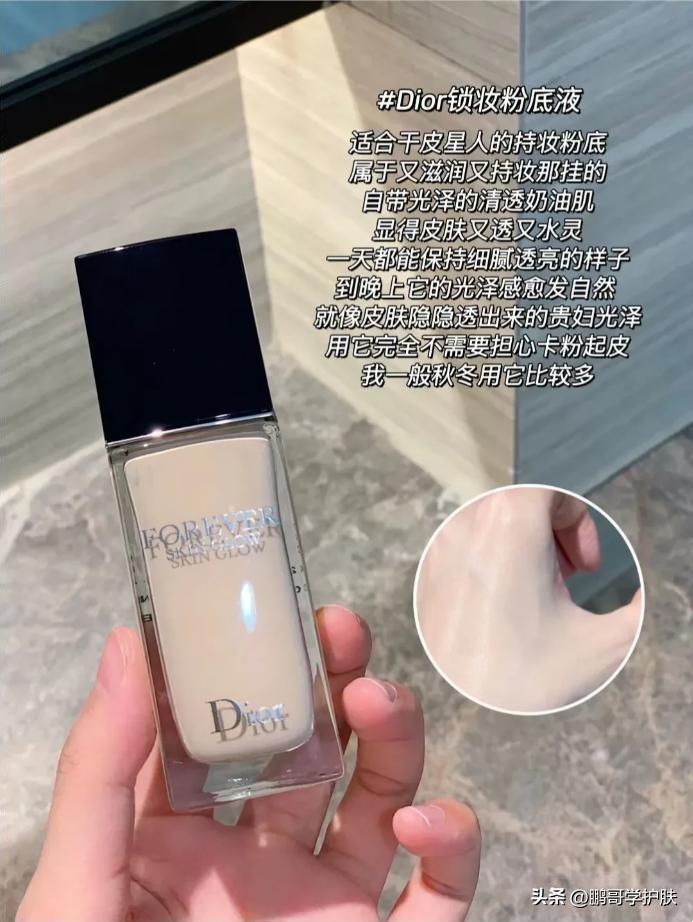 夏天持妆粉底液推荐防水防汗,夏天用哪个粉底液持妆效果好