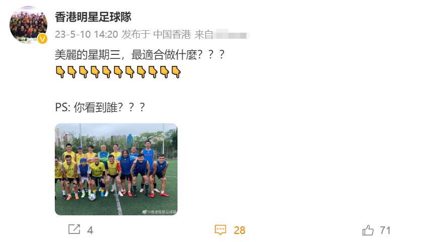 黄日华穿衣风格,黄日华年轻时踢球的视频